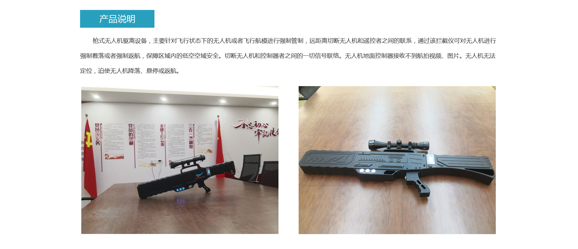 天鷹兄弟