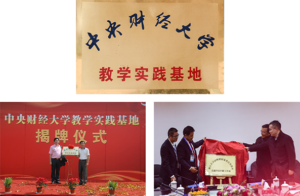 研發中心